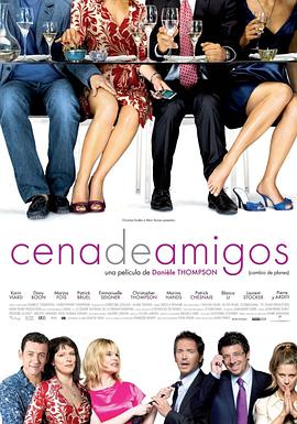 告别单身